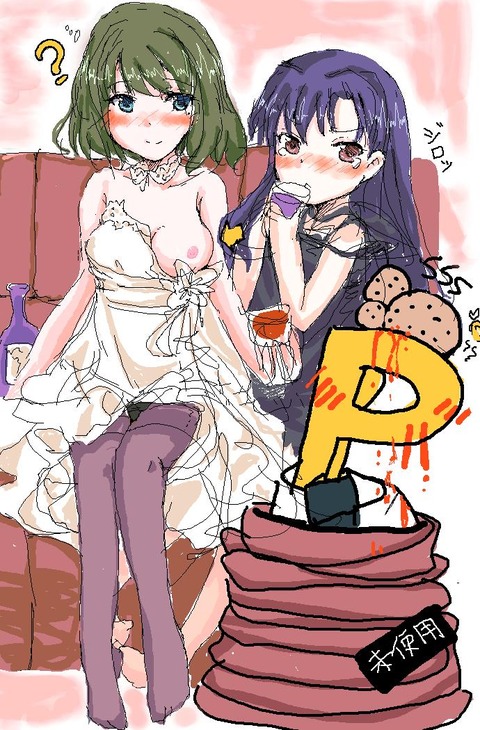 ぶひれるアイドル娘でヌこう！エロ画像まとめ(ﾟдﾟ)part7125