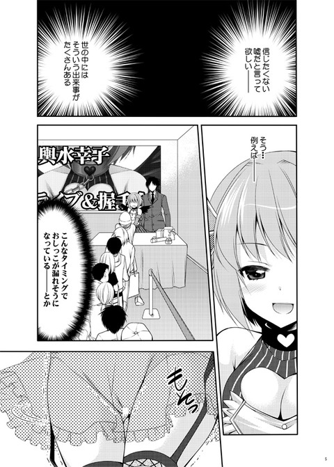 デレマスエロ画像っていいよねｗｗｗ5075