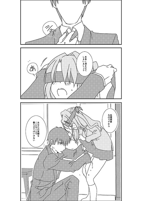 実用性の高いデレマスの画像貼っててください！！！Part2378