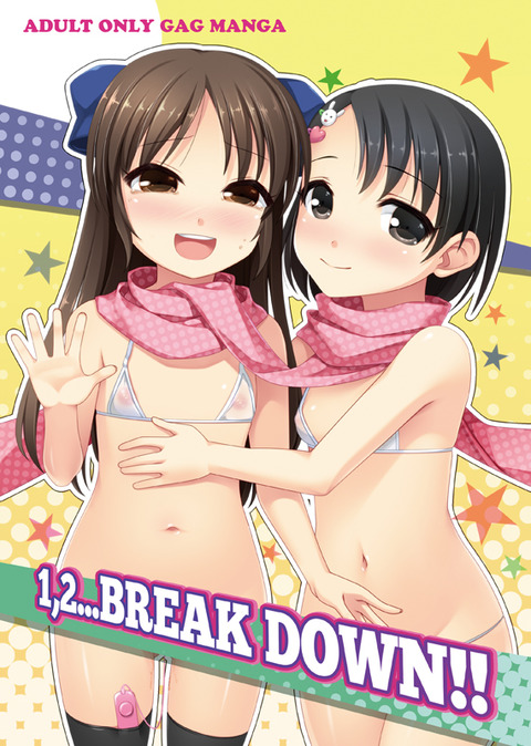 お前らが最近ヌいたデレマスの二次エロ画像まとめ！！！4753