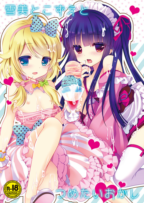 めちゃヌけるアイドルマスターシンデレラガールズの画像が自然と集まるスレｗその7192