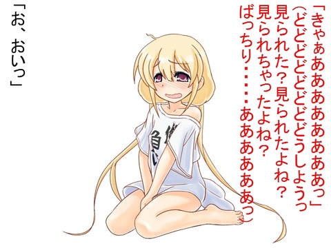 アイドルマスターシンデレラガールズ画像を貼っていくスレｗｗｗｗｗｗPart5614