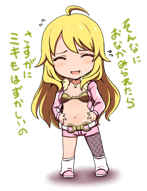 5回以上抜いたようなアイドル娘画像貼ってく7225