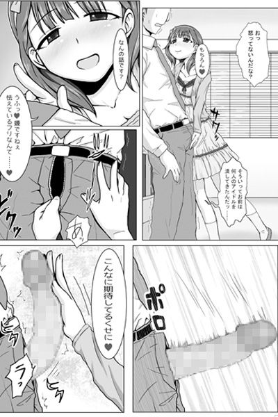 アイドル娘画像まとめwwwwwwPart4476