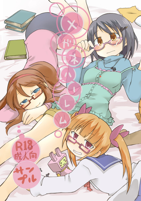 アイマス画像貼ってくw1711
