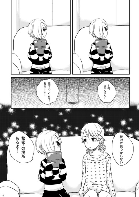 1回以上抜いたアイドルマスターシンデレラガールズの画像貼ってくｗpart4489