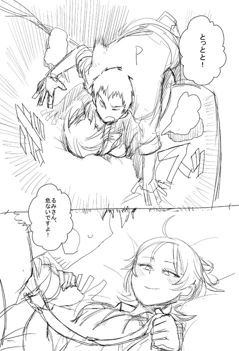 お前らが一回でもヌいたアイドルマスターシンデレラガールズの画像貼っててください(ﾟдﾟ)1690