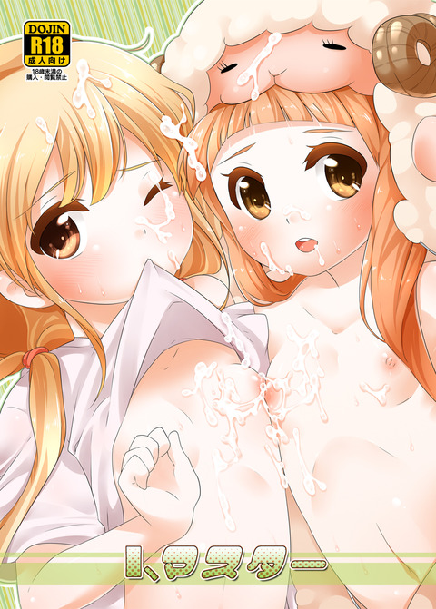 めちゃ実用性の高いアイドルマスターシンデレラガールズエロ画像って最高に…(´・ω・`)1050