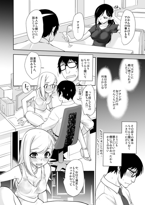 アイマス画像っていいよねwwwwwwpart7116