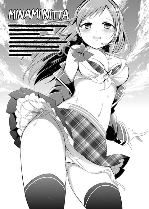 【（＾ω＾）ﾍﾟﾛﾍﾟﾛ】 アイマス娘のエロ画像が自然と集まるスレその6627