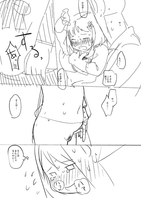 めちゃぬけるアイマスの貼ってくれwwwpart5726