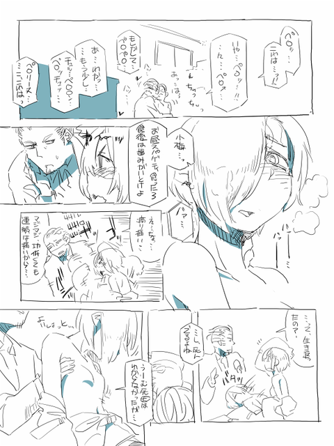 メチャしこなデレマス娘最高のオナネタだよな!w363