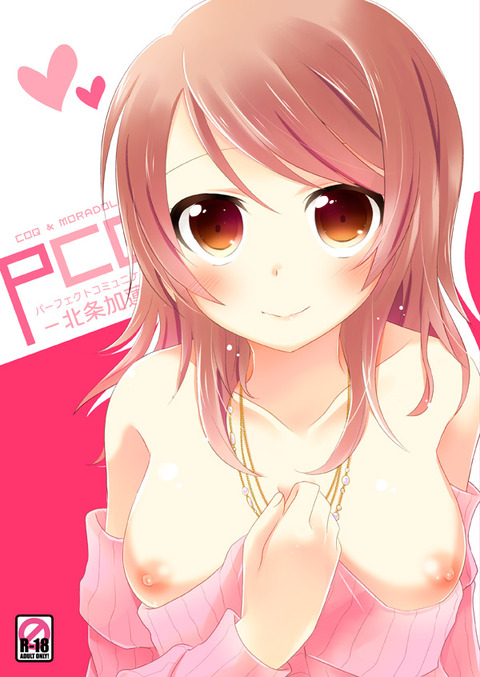 めちゃぬけるデレマス欲しいなぁ |ω・`)チラチラ(´・ω・`)Part3114