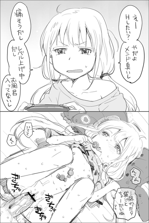 めちゃぬけるアイドルマスターシンデレラガールズ……ってエロ画像ｗｗｗｗｗpart4509