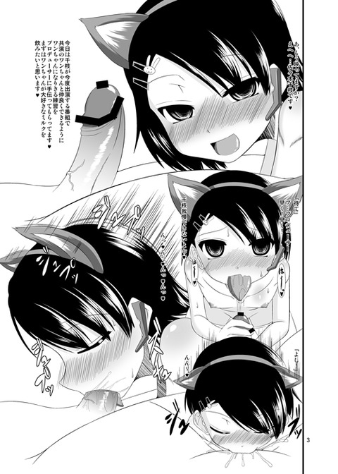 メチャしこなアイマス貼ってくれ!その6652