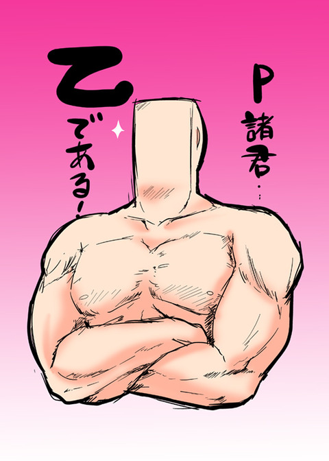 おまいらが一回でもヌいたアイマス娘エロすぎてワロタwwwwwwwその5619