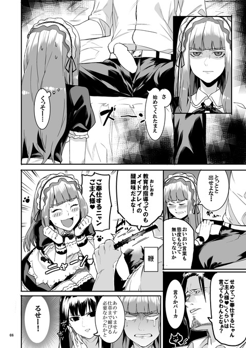 3回以上抜いたようなアイマス画像でヌいてもいいと思うんだ!!5729