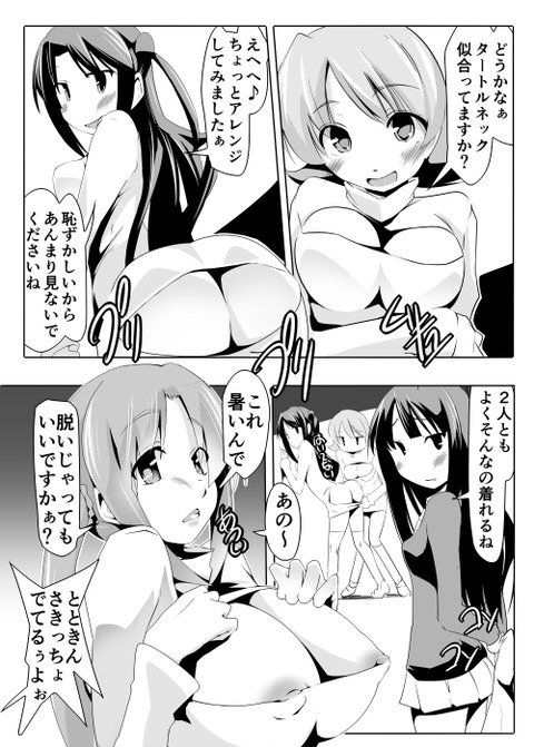 おまいらが一回でも抜いたアイドル娘のエロ画像が欲しいです！！！Part5616