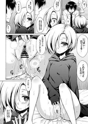 5回以上抜いたアイドルマスターシンデレラガールズの画像が自然と集まるスレwww365