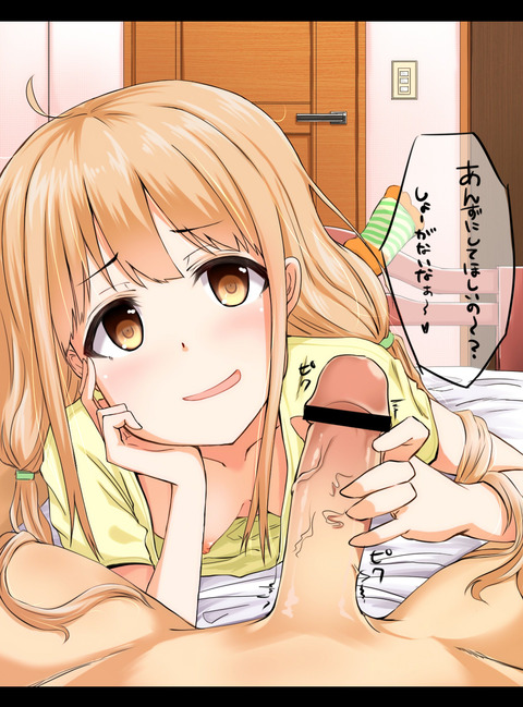 クオリティの高いアイドルマスターシンデレラガールズ二次エロ画像まとめ!その391