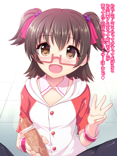 めちゃかわいいデレマスのエロ画像が一番ヌける！！その5095