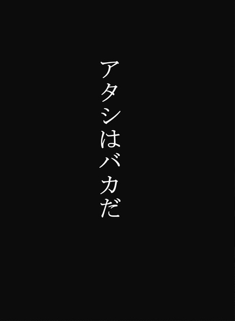 メチャしこなデレマス娘最高のオナネタだよな!w363
