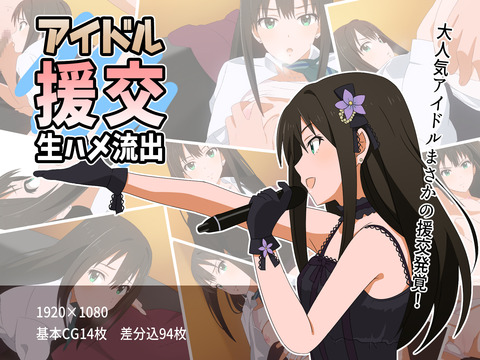 エロ可愛いデレマス画像下さい3791