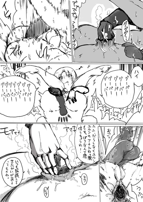 めちゃえろ可愛いアイドル娘エロ画像が自然と集まるスレその7242