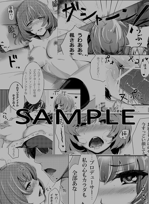 【（＾ω＾）ﾍﾟﾛﾍﾟﾛ】 アイマス娘のエロ画像が自然と集まるスレその6627