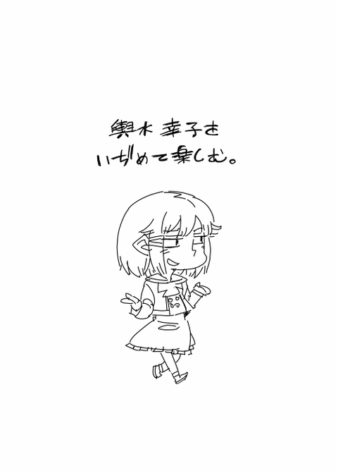 アイマス画像っていいよねwwwwwwpart7116