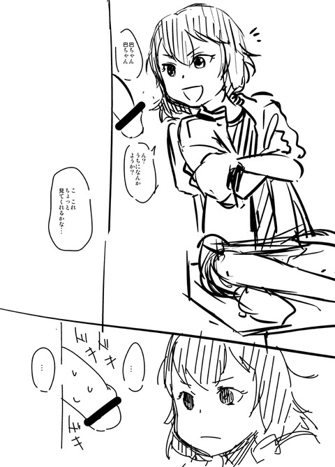 【（＾ω＾）ﾍﾟﾛﾍﾟﾛ】 アイマス娘のエロ画像が自然と集まるスレその6627