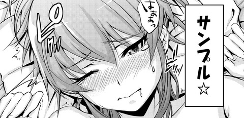 エロイアイドルマスターシンデレラガールズのエロ画像ください!Part7131