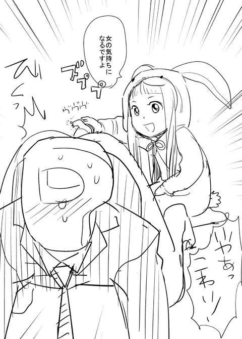 お前らが一回でも抜いたアイドルエロ画像下さいｗｗｗPart43