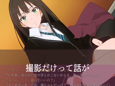 おちんちん弄りが捗る厳選アイドルマスターシンデレラガールズエロ画像くださいｗｗｗｗｗｗPart4500