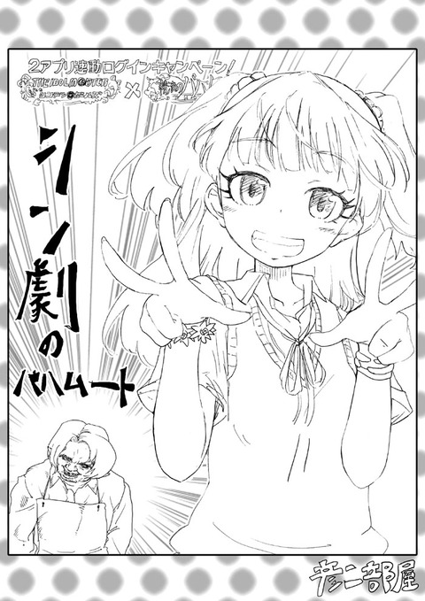 2回以上抜いたようなアイドル娘エロ画像ください！！！Part2379