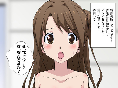 どえろいアイドルマスターシンデレラガールズエロ画像くださいwwwwwwその3811