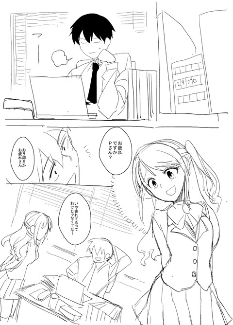 【ペロペロ】 アイドル娘画像いいよなwその3790