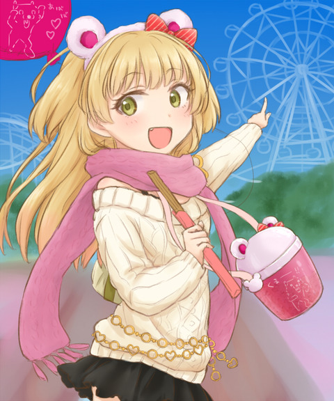 めちゃ抜けたアイドル娘画像って最高だよなwPart6136