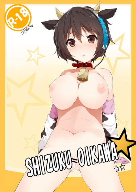 めちゃしこなアイドル二次エロ画像まとめ(´・ω・｀)その7140
