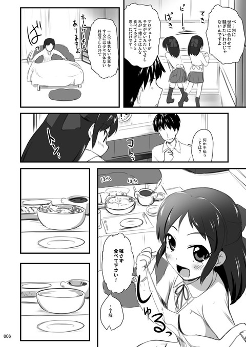 アイドル娘画像まとめwwwwwwPart4476