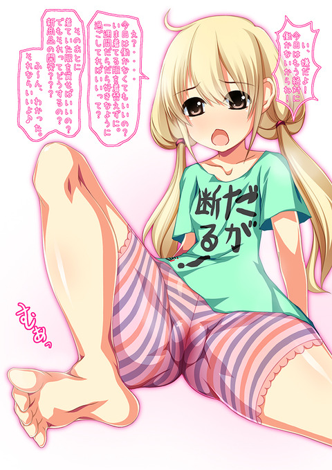 【画像あり】 アイドルマスターシンデレラガールズ画像まとめ4477
