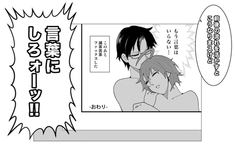 アイドルマスターシンデレラガールズの貼ってくれｗその1048