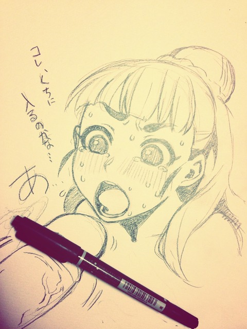 デレマスエロ画像っていいよねｗｗｗ5075