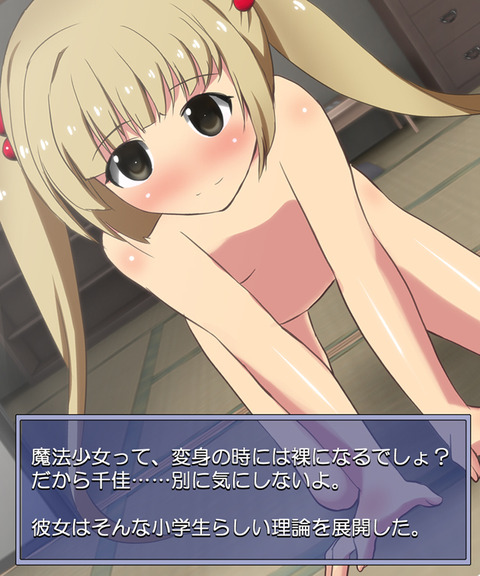 メチャしこなアイマス貼ってくれ!その6652