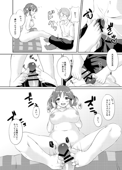 【中出し】 アイドル娘エロ画像が一番ヌける!!part7212