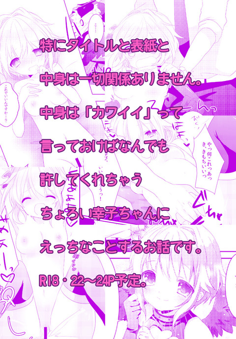 めちゃえろ可愛いアイドル娘エロ画像が自然と集まるスレその7242