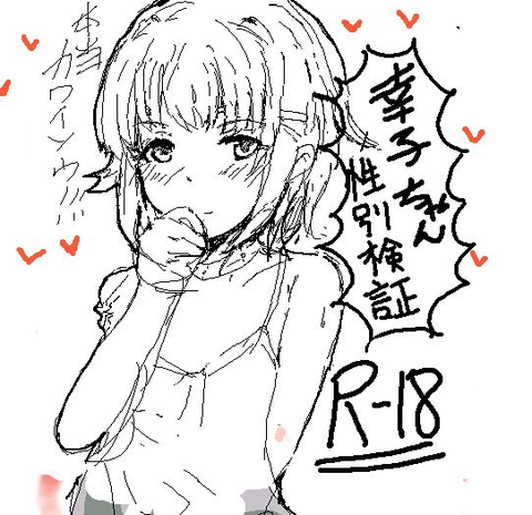 めちゃしこなアイドルマスターシンデレラガールズの画像が自然と集まるスレ!その7183