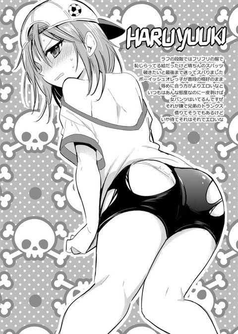 めちゃえろいアイドルエロ画像を貼っていくスレその7195