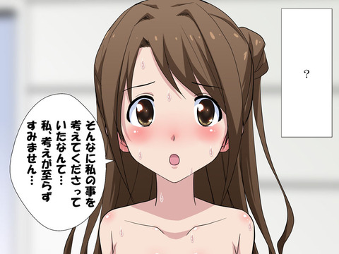 めちゃえろいアイマスのエロ画像って需要ある？ｗｗｗｗｗｗpart93