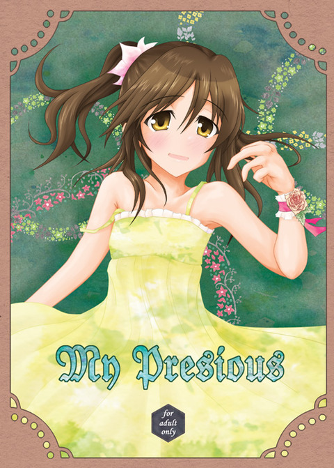 めちゃ抜いたアイドルマスターシンデレラガールズ画像でヌいてもいいと思うんだ!!!!その381